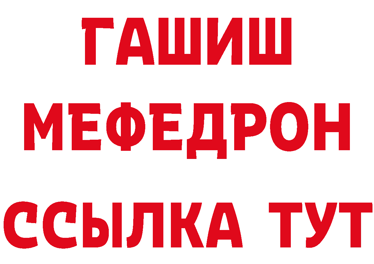 ГЕРОИН герыч сайт это мега Рассказово