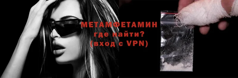 купить наркотики сайты  Рассказово  Метамфетамин Декстрометамфетамин 99.9% 